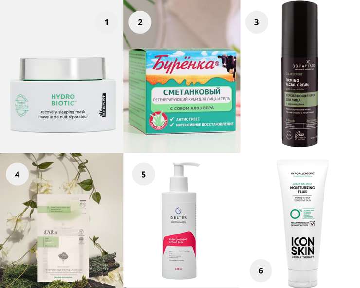 Осенние капризы кожи: почему так происходит и как помочь при атопии и аллергиях